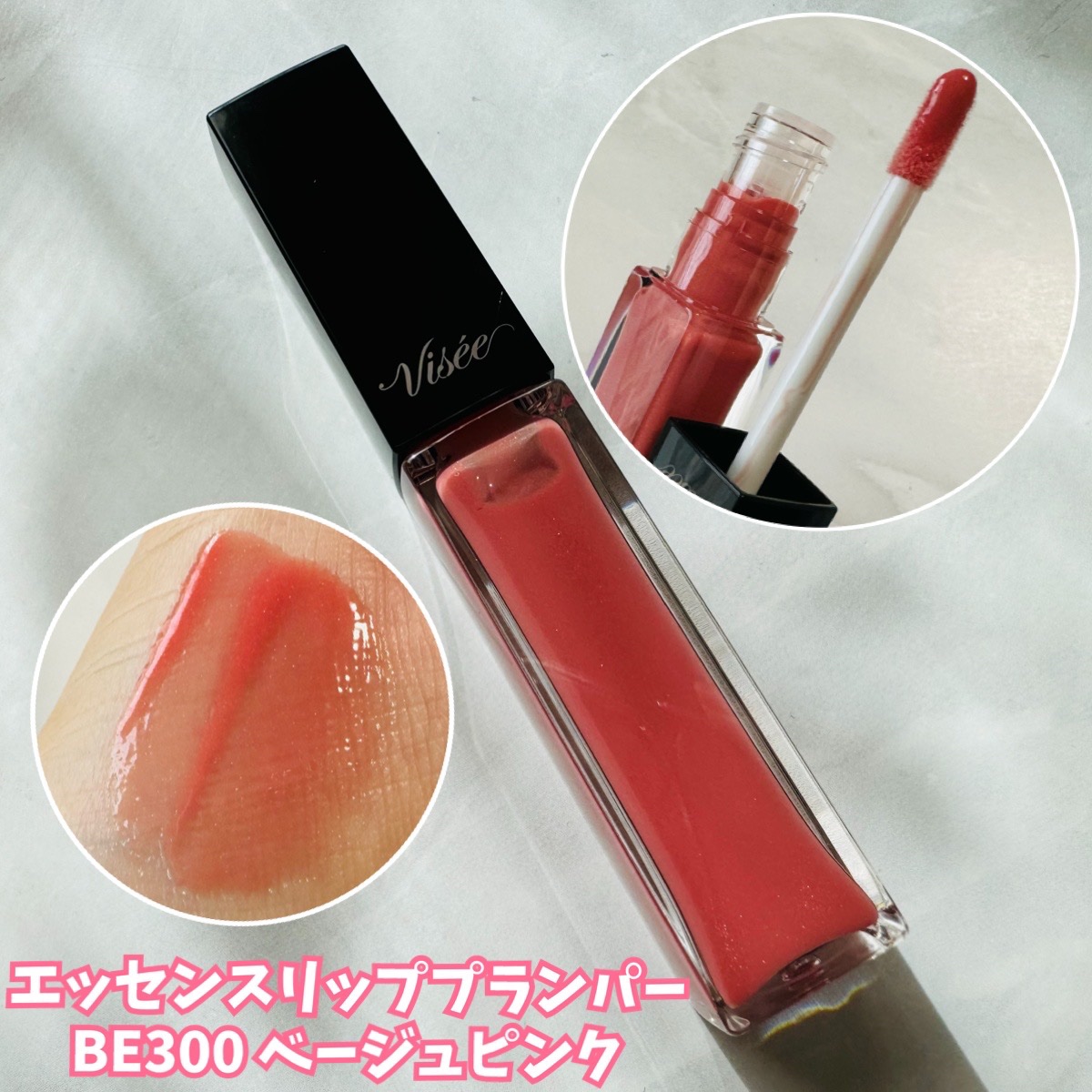 ニュアンス デューイ クリエイター/Visée/アイシャドウパレットを使ったクチコミ（2枚目）