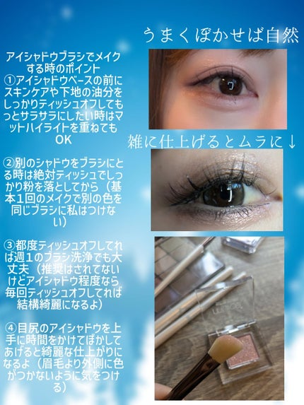 SIXPLUS ホワイトパール アイメイクブラシ 7本セット/SIXPLUS/メイクブラシを使ったクチコミ(4枚目)