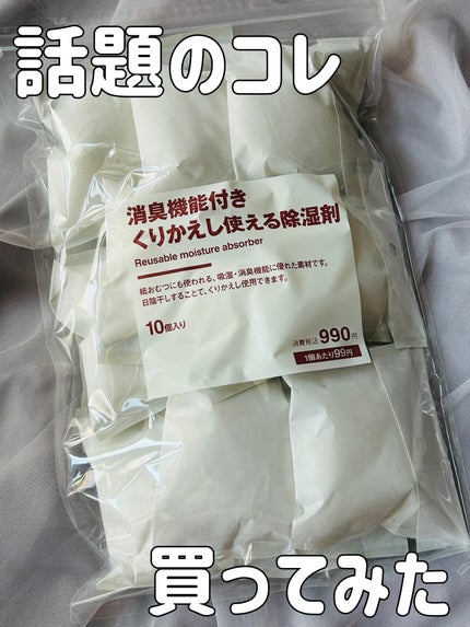 を使ったクチコミ(1枚目)