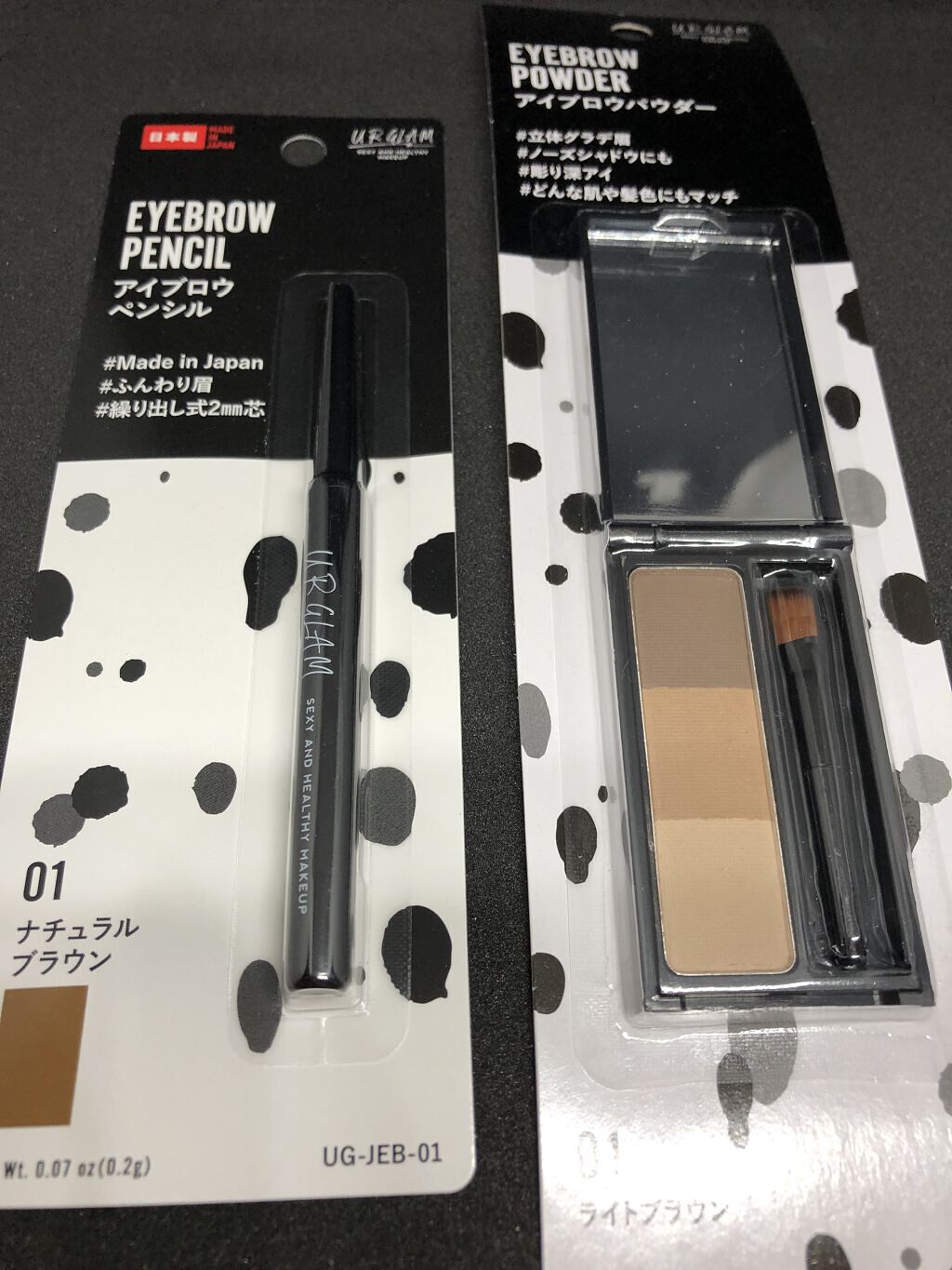 UR GLAM　EYEBROW POWDER/U R GLAM/パウダーアイブロウを使ったクチコミ（1枚目）