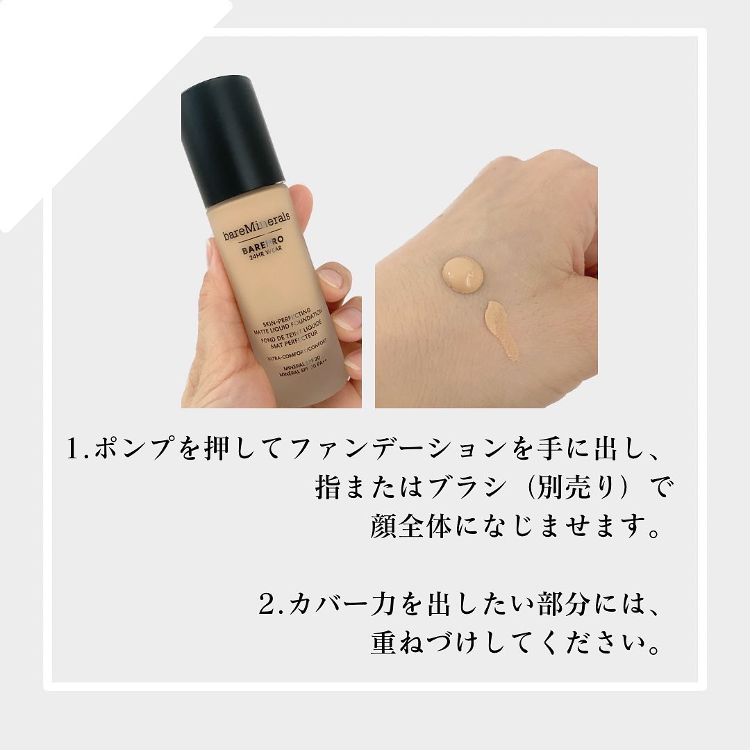 bareMinerals ベアプロ 24HR パウダーファンデーションフェア15 ベアプロ 16HR パウダー ファンデーション フェア 15 ウォーム