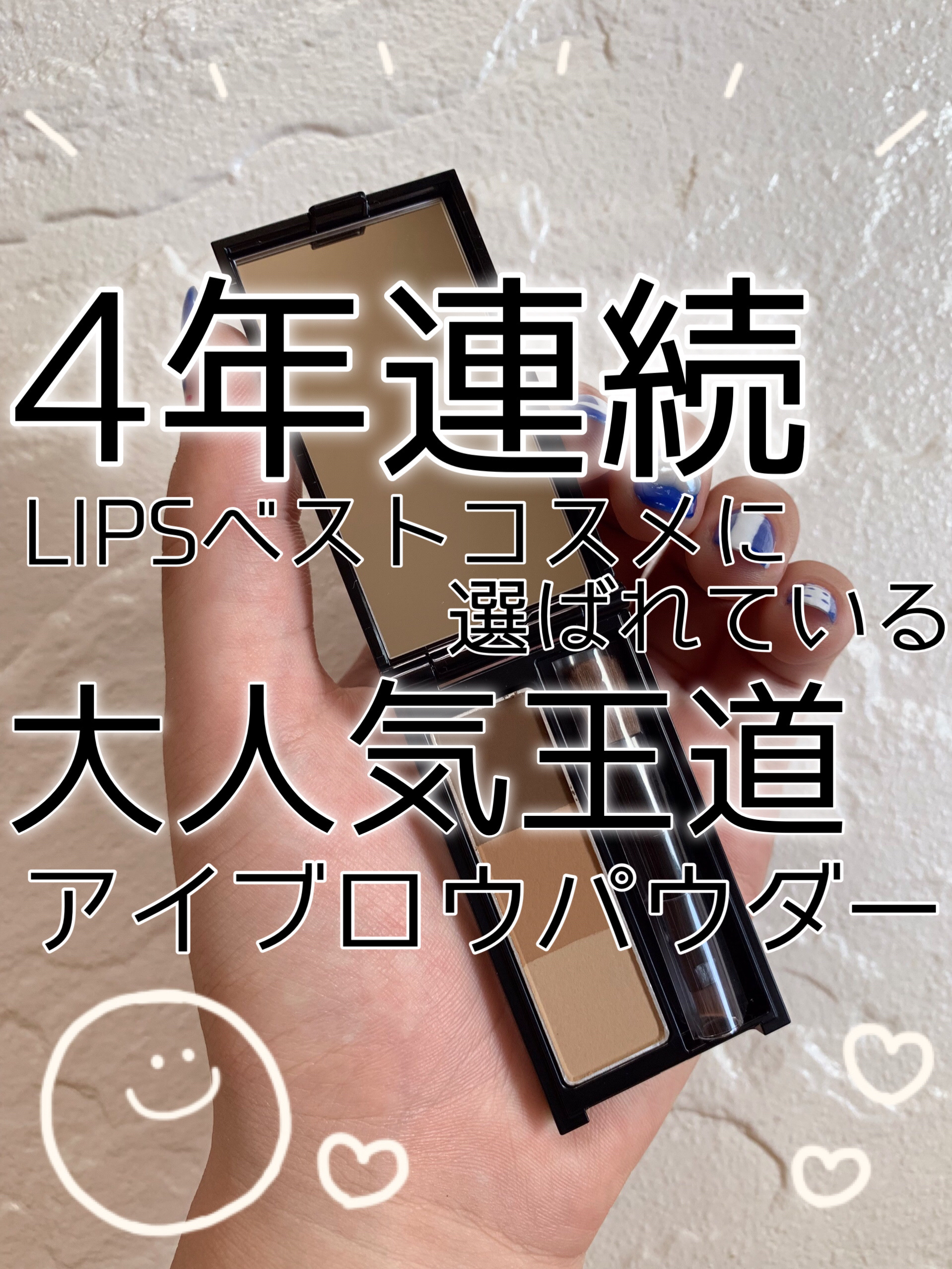 ケイト デザイニングアイブロウ3D/KATE/パウダーアイブロウを使ったクチコミ（1枚目）