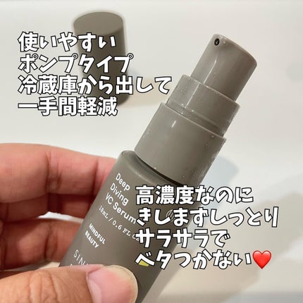 ディープダイビングVCセラム/SINN PURETÉ/美容液を使ったクチコミ(3枚目)
