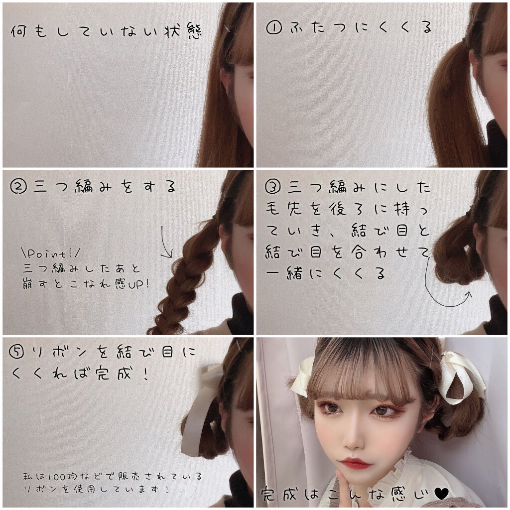 からまないゴム S ブラック/DAISO/ヘアアクセサリーを使ったクチコミ(2枚目)