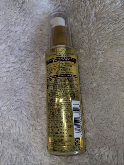 スーパーリッチシャイン ダメージリペア とろとろ補修ヘアオイル/LUX/ヘアオイルを使ったクチコミ(2枚目)