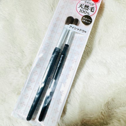 アイシャドウブラシセット/ロージーローザ/メイクブラシを使ったクチコミ(1枚目)