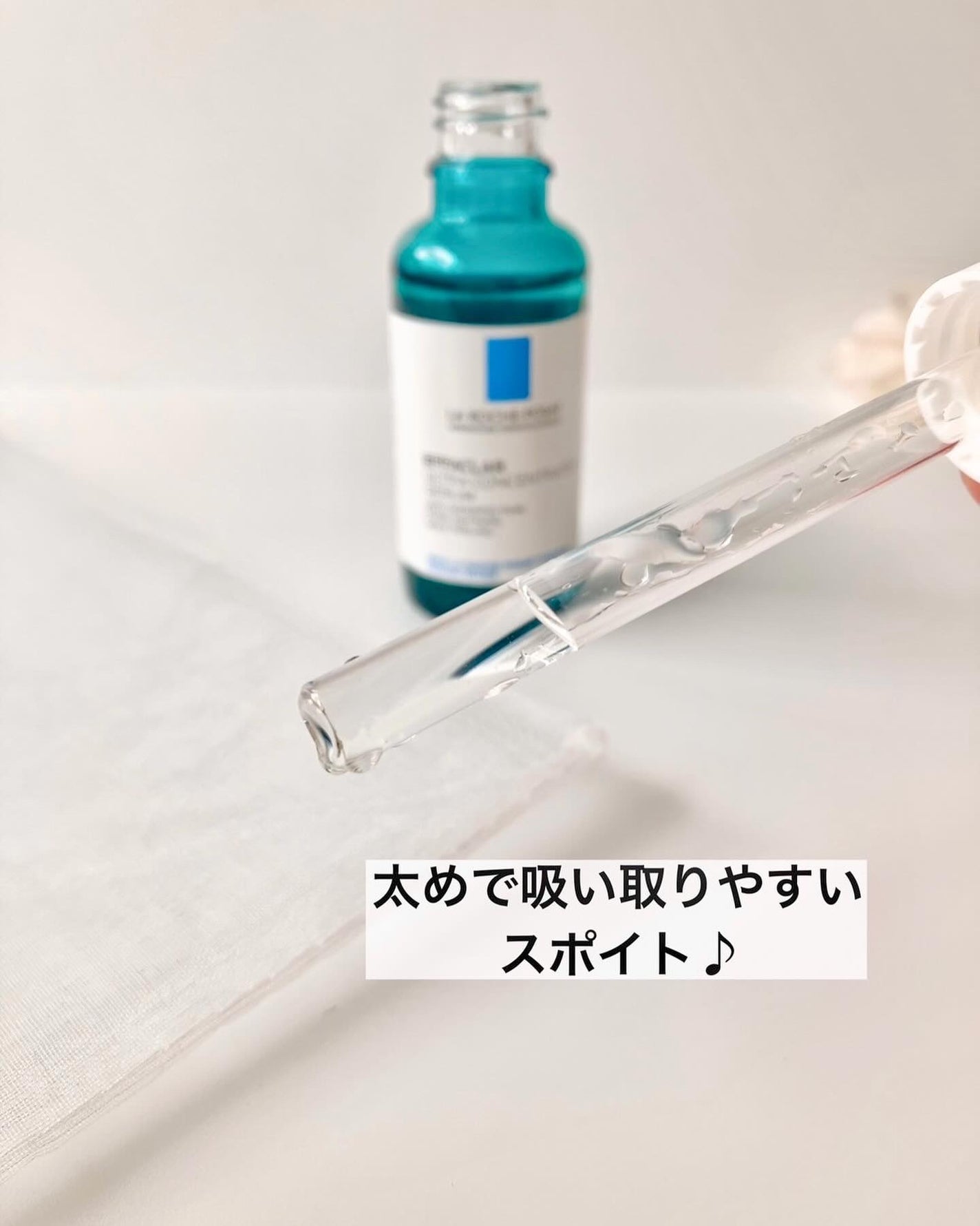 エファクラ ピールケア セラム/ラ ロッシュ ポゼ/美容液を使ったクチコミ(2枚目)