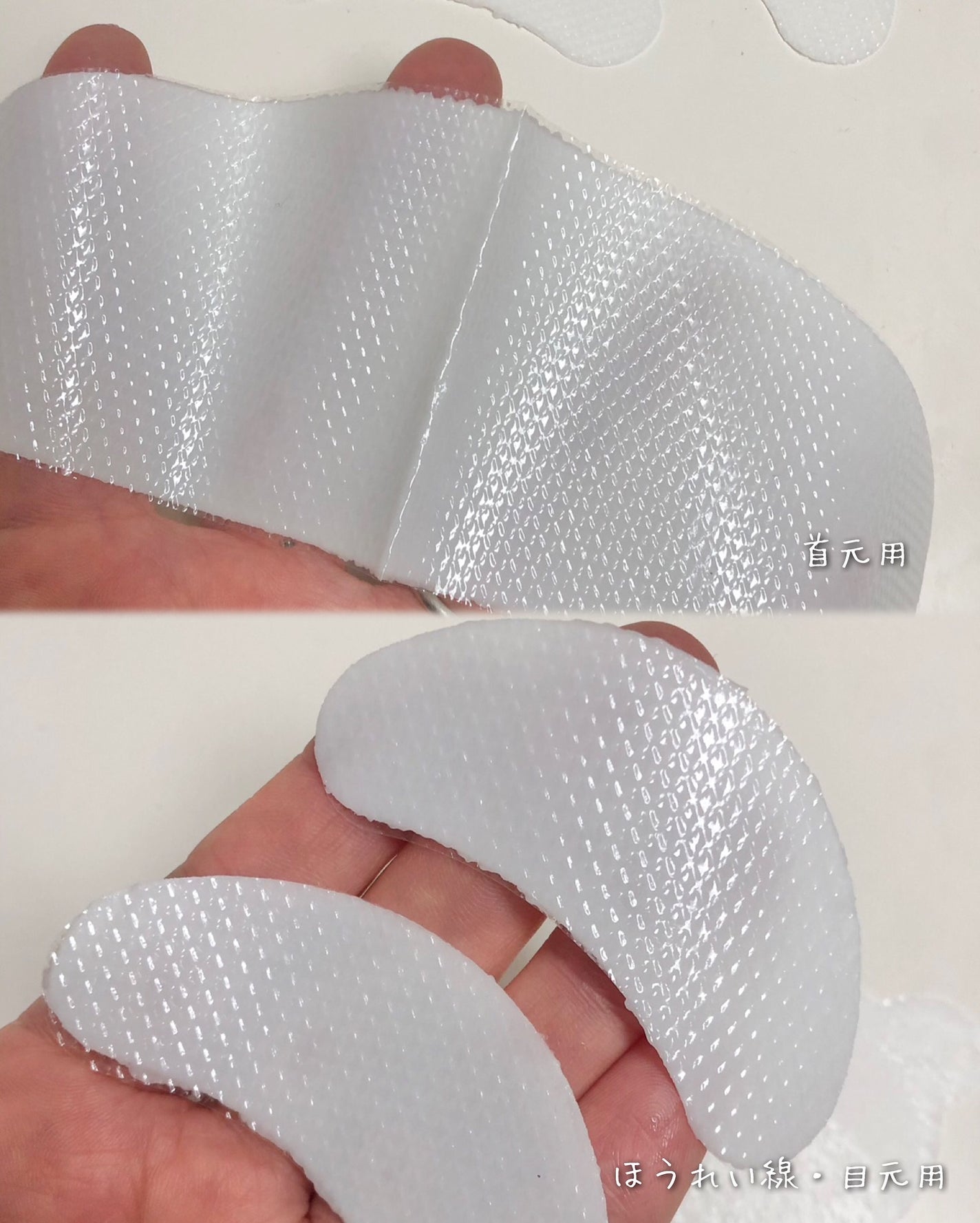 RTXペプチショットネックパッチ/Dr.G/シートマスク・パックを使ったクチコミ(3枚目)