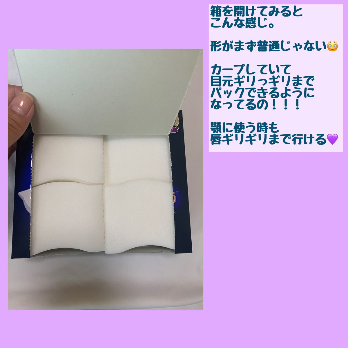 シルコット うるうるコットン/シルコット/コットンを使ったクチコミ(3枚目)