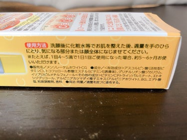 薬用 しみ 集中対策 美容液/メラノCC/美容液を使ったクチコミ（3枚目）