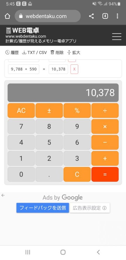 ビューティー定期便/bea’s up beauty book (ビーズアップ ビューティブック)/その他キットセットを使ったクチコミ(2枚目)