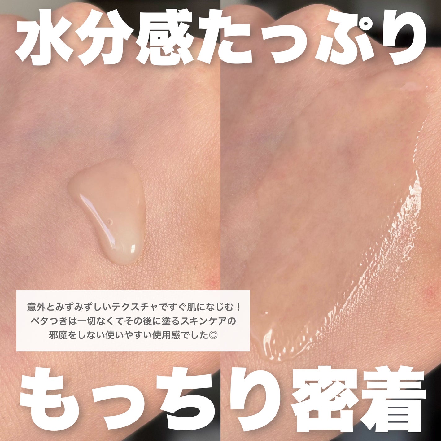 PDRNショット675/COSNORI/美容液を使ったクチコミ(4枚目)