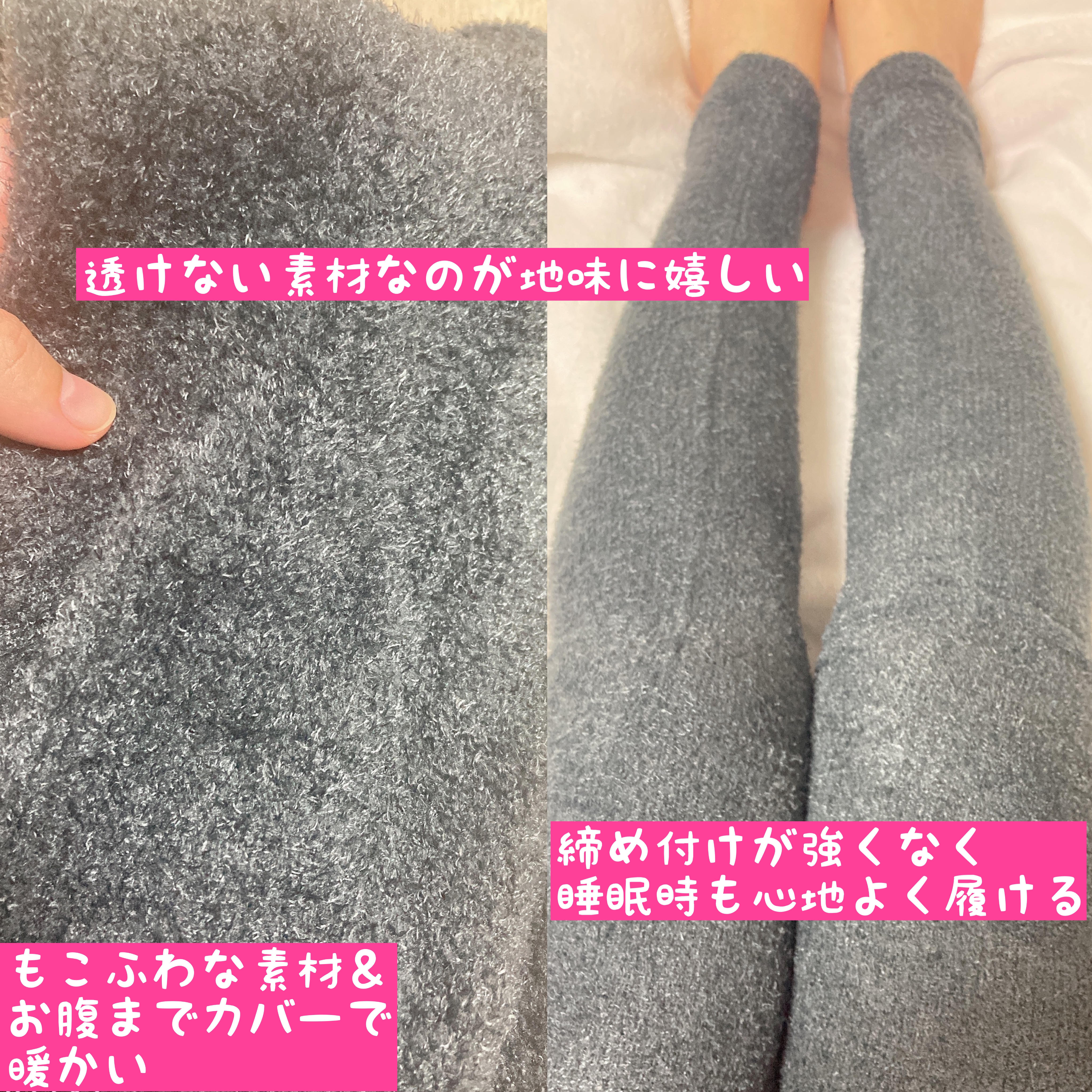 FuWaly Slim スパッツタイプ ミッドナイト/グラマラスパッツシリーズ/着圧ソックス・レギンスを使ったクチコミ（2枚目）