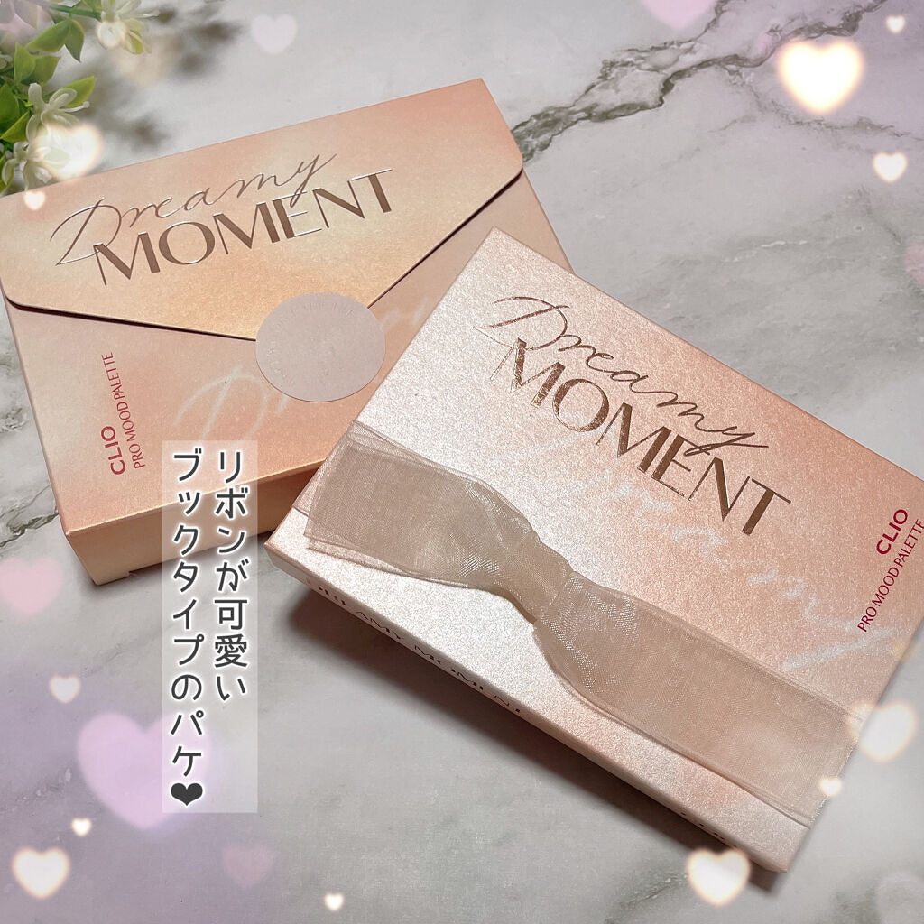 プロ ムード パレット/CLIO/アイシャドウパレットを使ったクチコミ（2枚目）