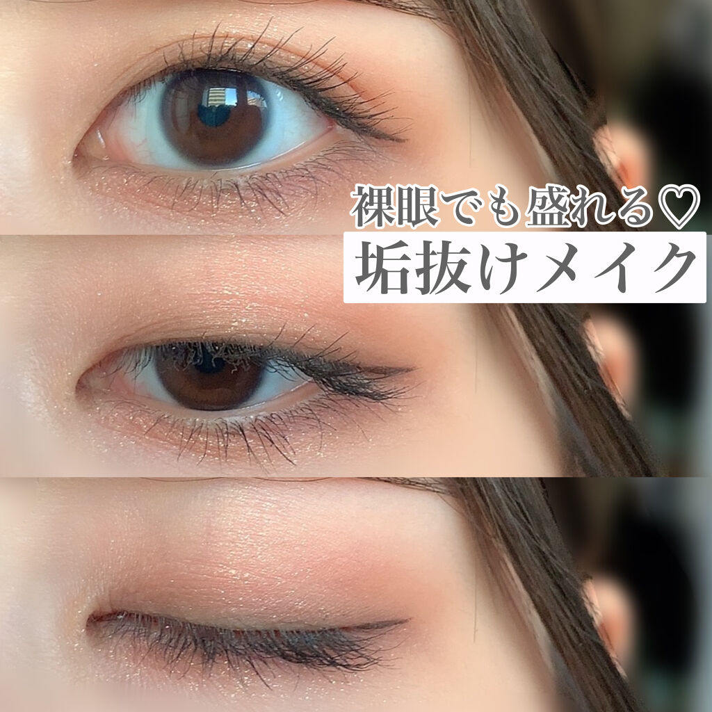 ニブ リクイドアイライナー BK1 ニブリクイドアイライナーBR1/ATSUSHI NAKASHIMA Cosme/リキッドアイライナーを使ったクチコミ（1枚目）