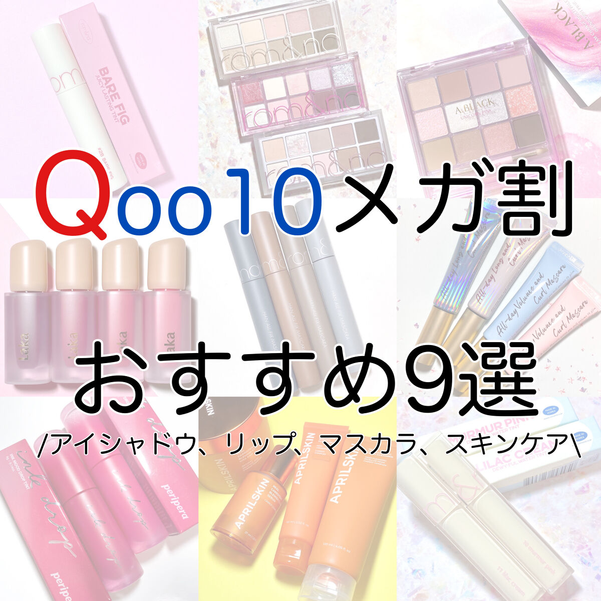 オールデイ ボリュームアンドカールマスカラ/Milk Touch/マスカラを使ったクチコミ（1枚目）