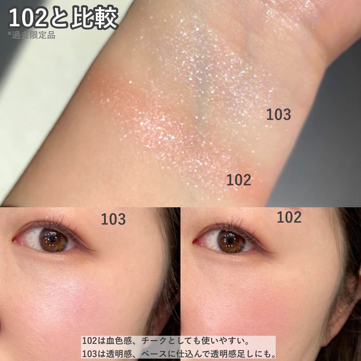 【新品未開封】　SUQQU アイシャドウ145 ハイライト103 セット SUQQU アイシャドウ145＆ハイライター103 限定色 2点セット