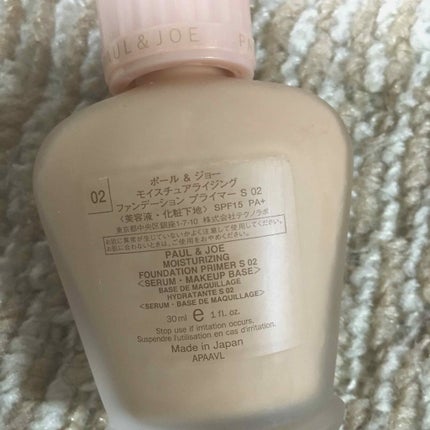 モイスチュアライジング ファンデーション プライマー S/PAUL & JOE BEAUTE/化粧下地を使ったクチコミ(2枚目)