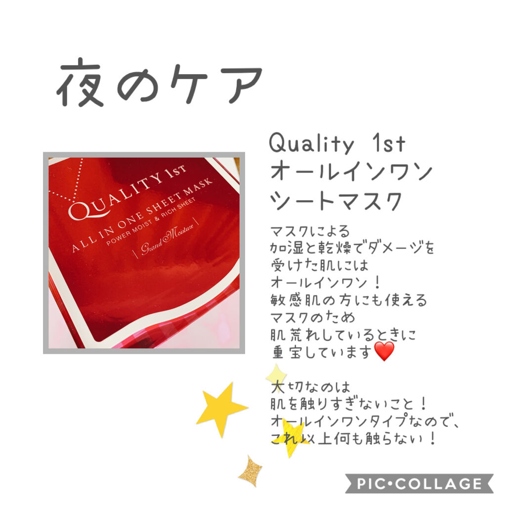 アンブリオリス モイスチャークリーム/アンブリオリス/フェイスクリームを使ったクチコミ（2枚目）