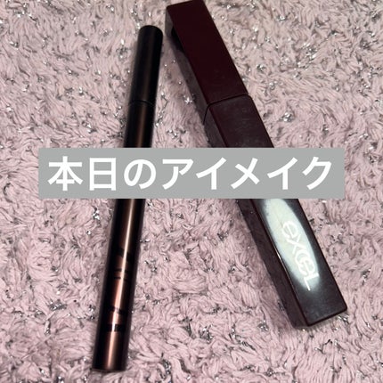 スキルレスライナー/LUMIURGLAS/リキッドアイライナーを使ったクチコミ(1枚目)