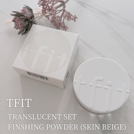 トランスルーセントセットフィニッシングパウダー/TFIT/ルースパウダーを使ったクチコミ(1枚目)