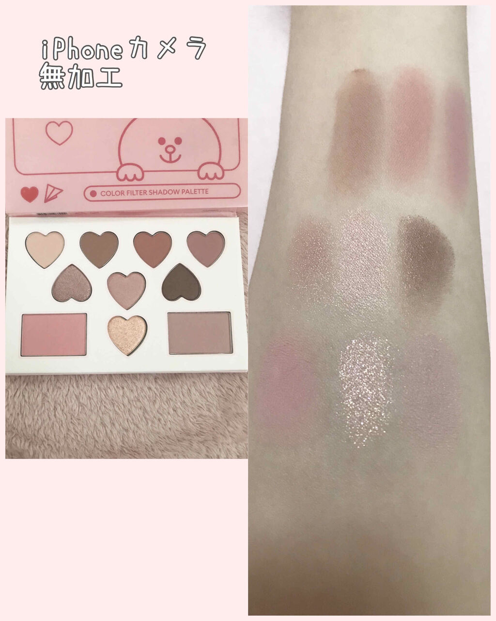 カラーフィルターシャドウパレット(ラインフレンズエディション) No.6/MISSHA/アイシャドウパレットを使ったクチコミ（2枚目）