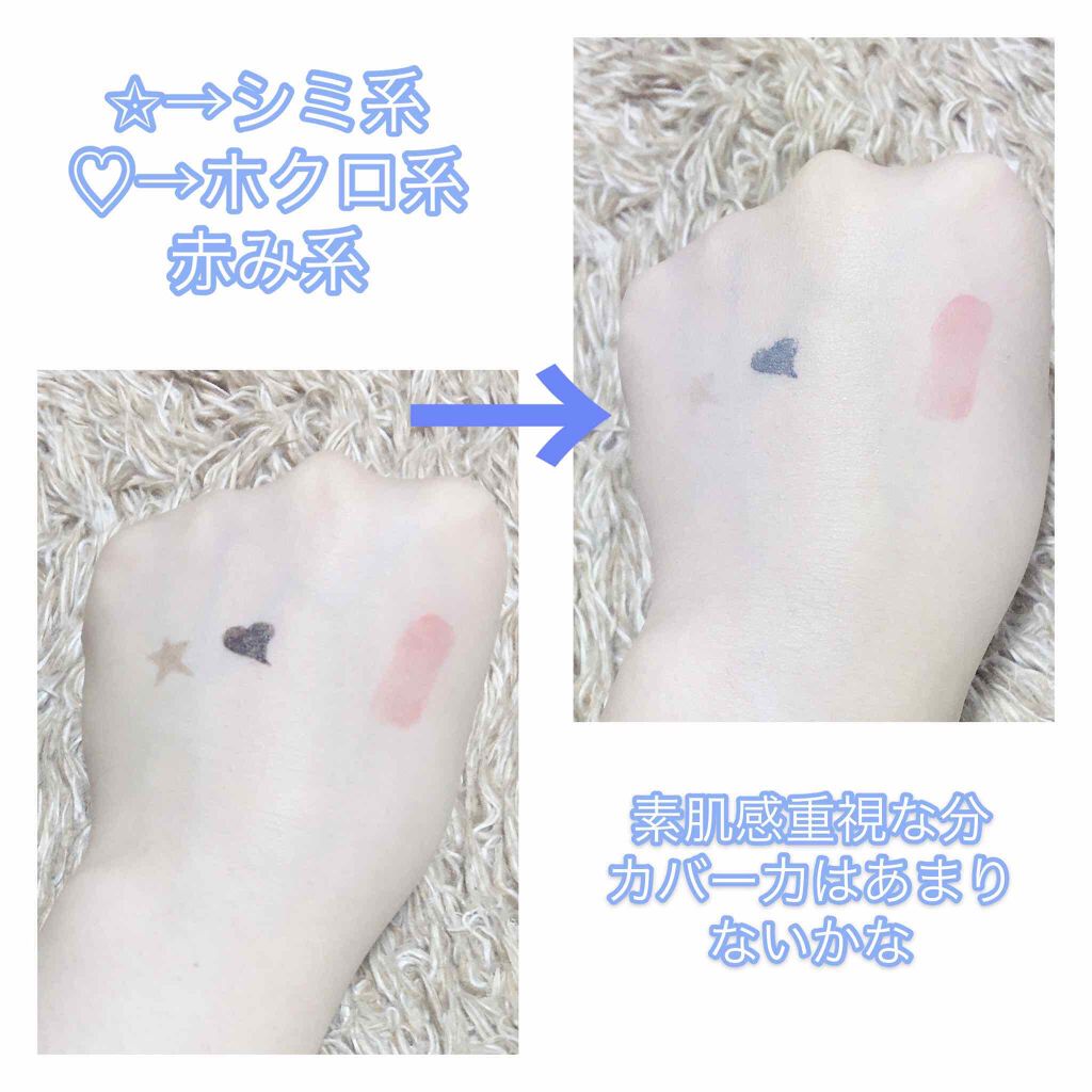 ラスティングカバーファンデーション/CEZANNE/リキッドファンデーションを使ったクチコミ(2枚目)