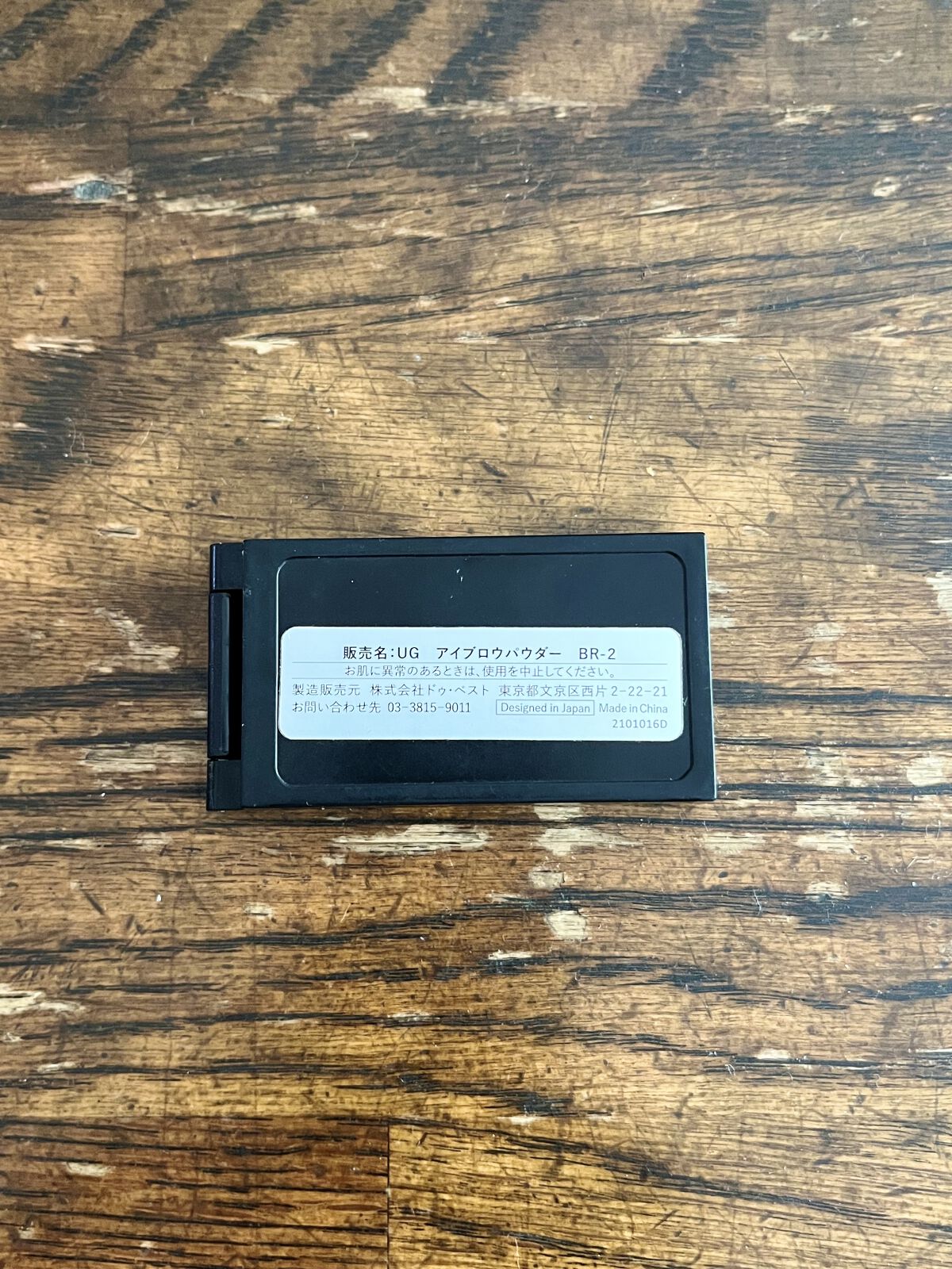 UR GLAM　EYEBROW POWDER/U R GLAM/パウダーアイブロウを使ったクチコミ（3枚目）