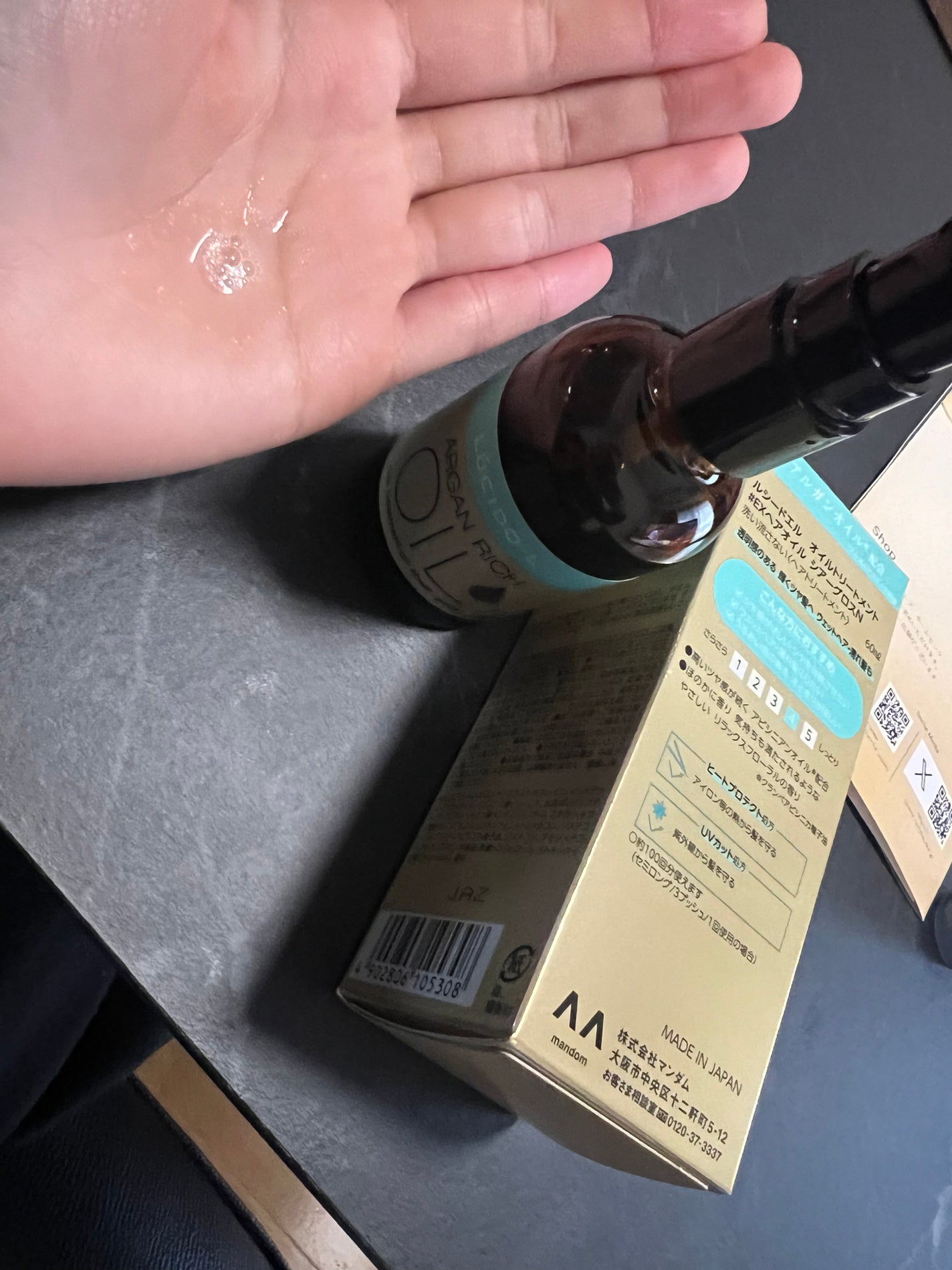 オイルトリートメント #EXヘアオイル シアーグロス/ルシードエル/ヘアオイルを使ったクチコミ(3枚目)