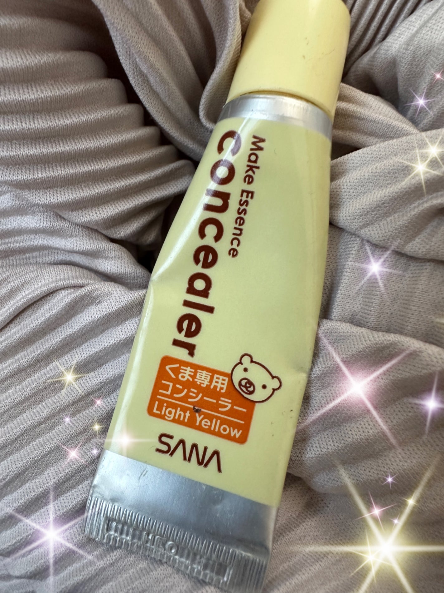 目元用コンシーラー/メイクエッセンス/クリームコンシーラーを使ったクチコミ(1枚目)