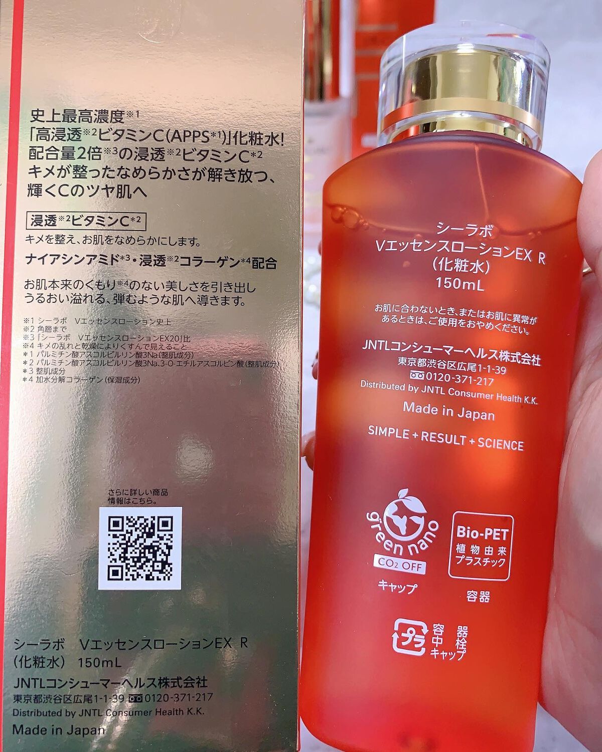 ドクターシーラボのスキンケア・基礎化粧品を徹底比較新・