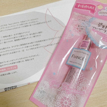 ジェルフレグランス ピュアシャンプーの香り N/フィアンセ/香水(レディース)を使ったクチコミ(1枚目)
