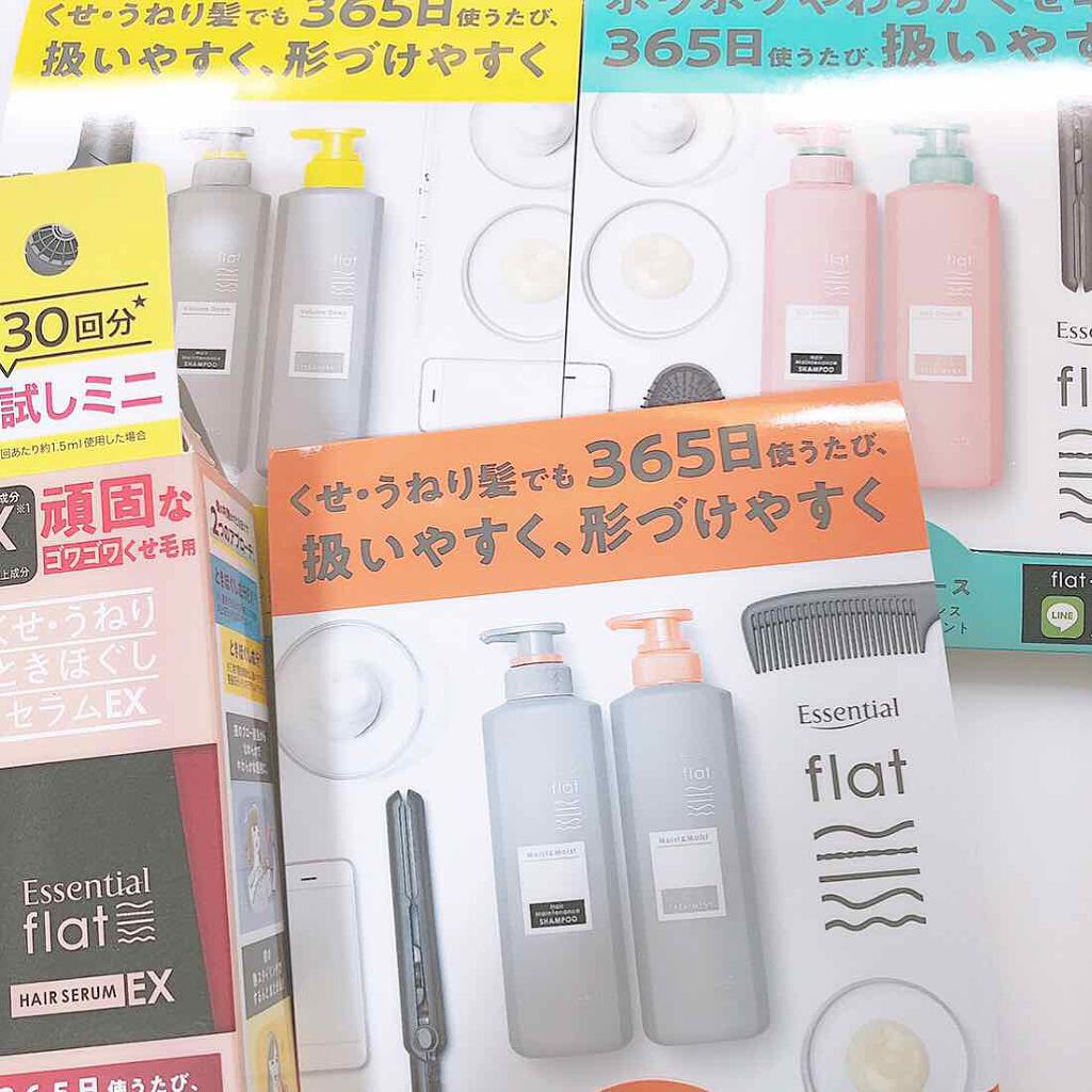 エアリースムースシャンプー/トリートメント/エッセンシャル flat/シャンプー・コンディショナーを使ったクチコミ(1枚目)