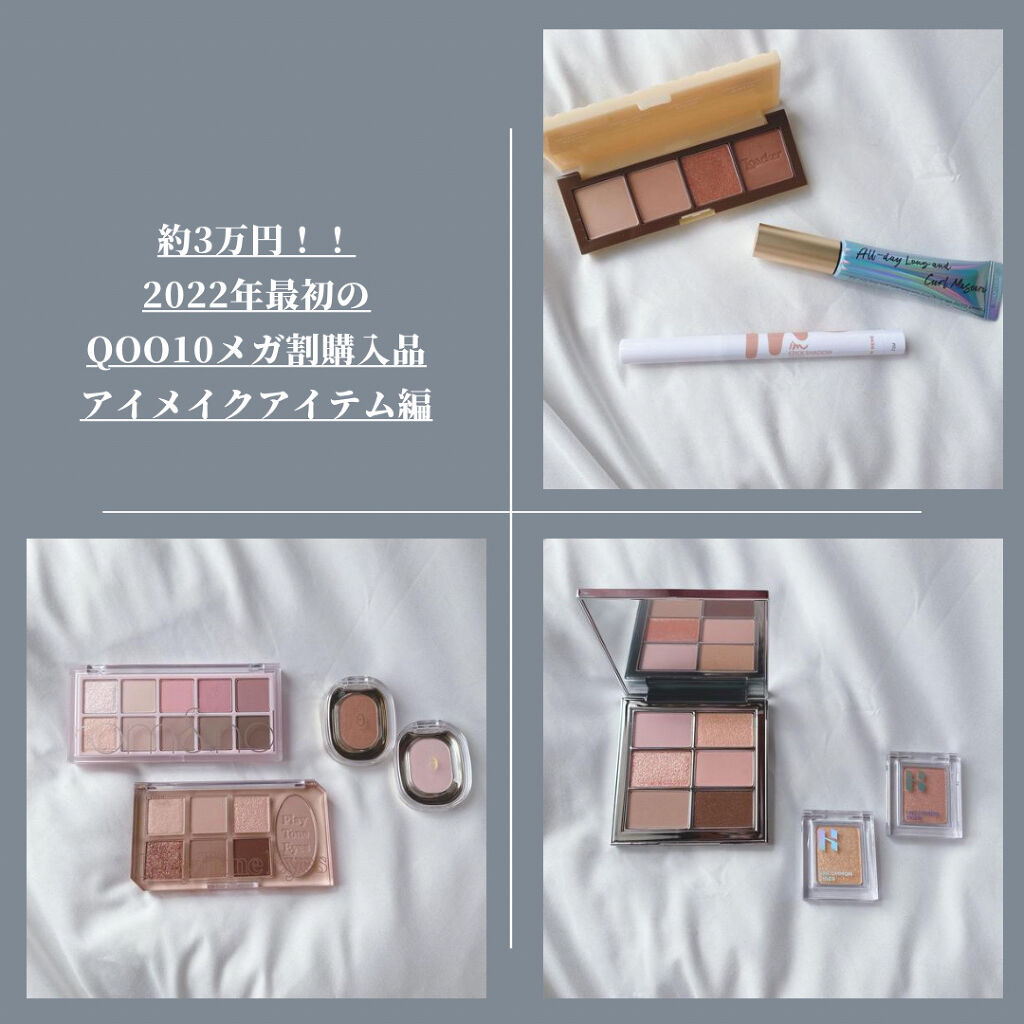 アイムスティックシャドウシマー/i’m meme/スティックアイシャドウを使ったクチコミ（1枚目）