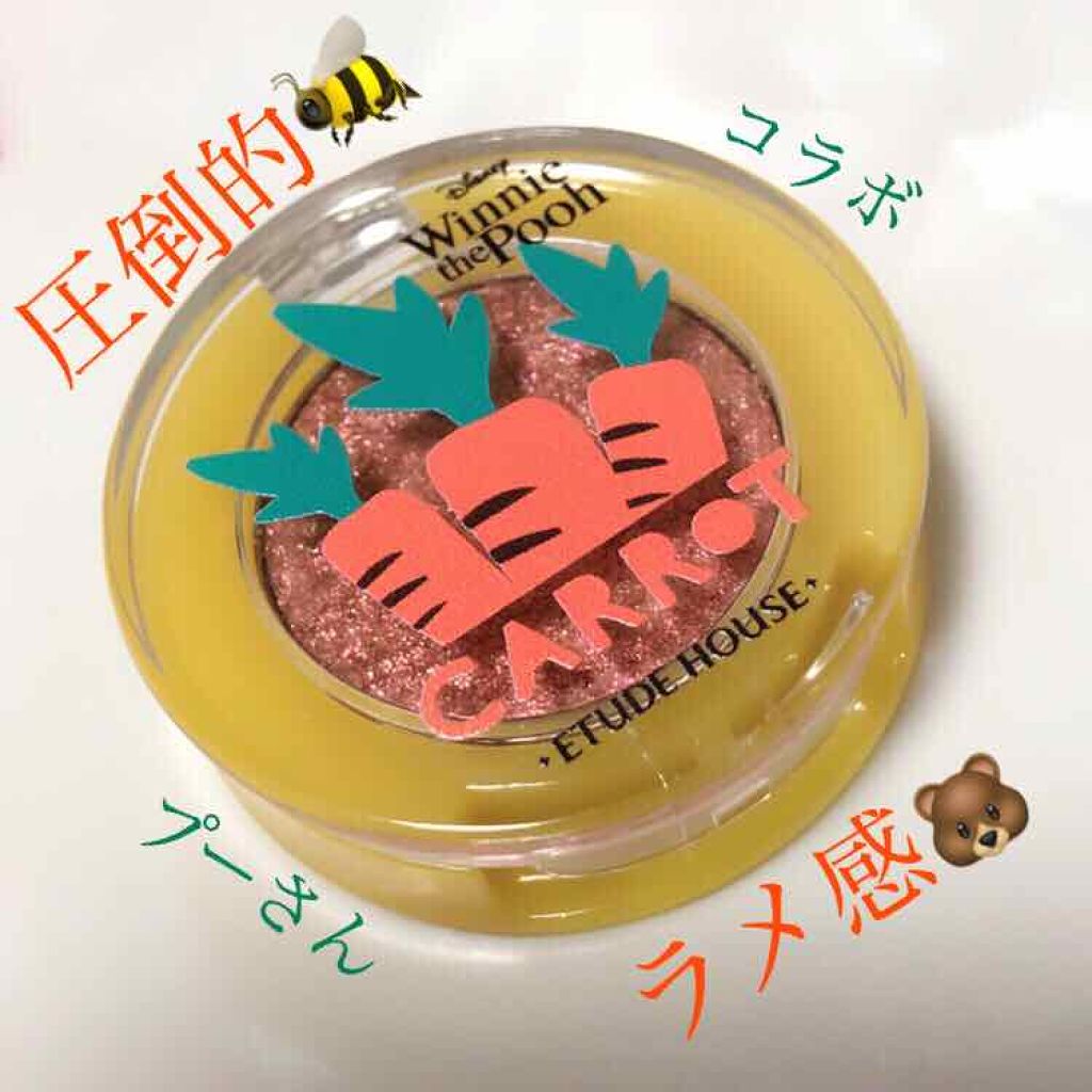 ルックアット マイアイジュエル/ETUDE/単色アイシャドウを使ったクチコミ(1枚目)