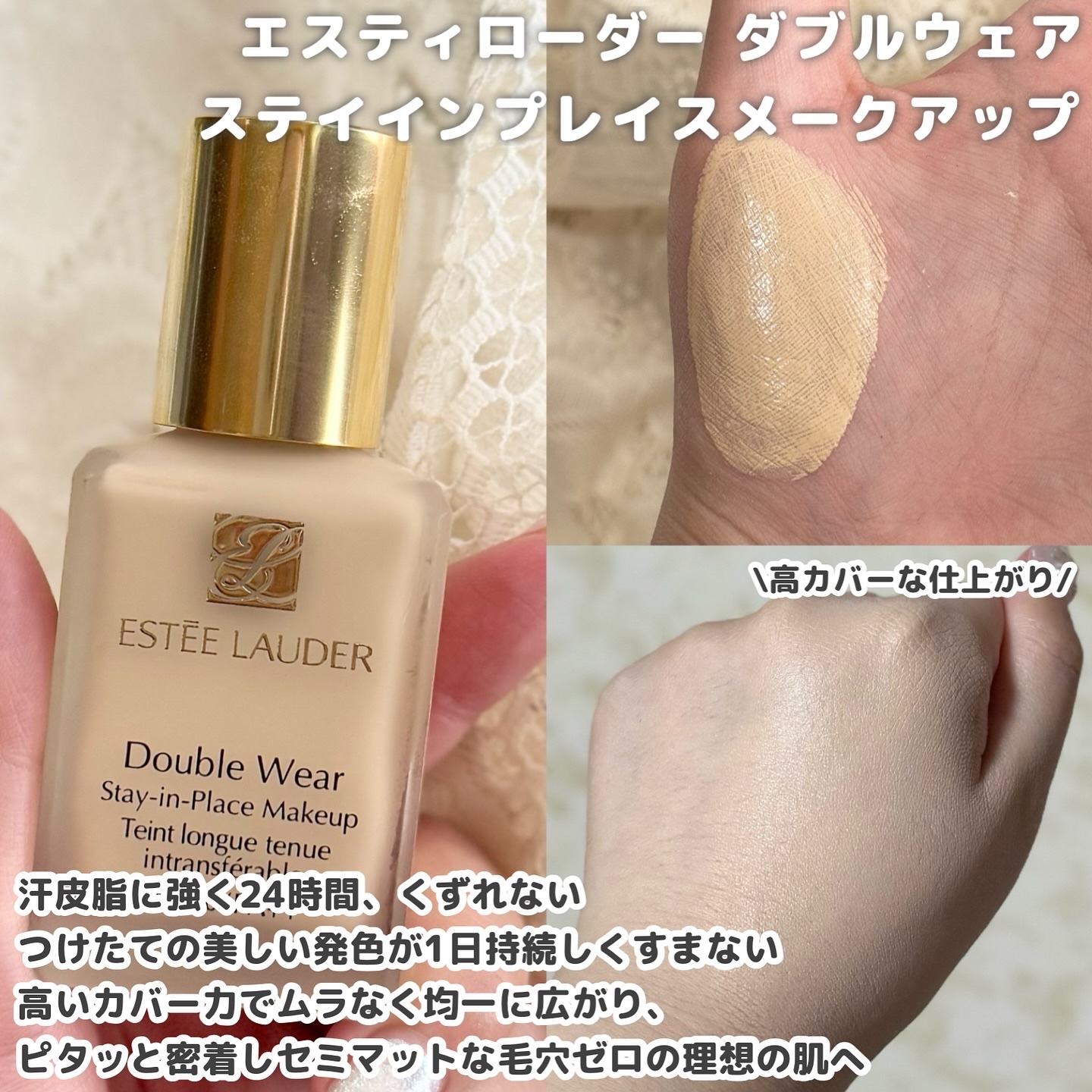 ダブル ウェア フローレス ハイドレーティング プライマー/ESTEE LAUDER/化粧下地を使ったクチコミ（2枚目）