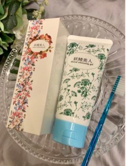 デンタルホワイトニングジェル/妖精美人/歯磨き粉を使ったクチコミ(1枚目)