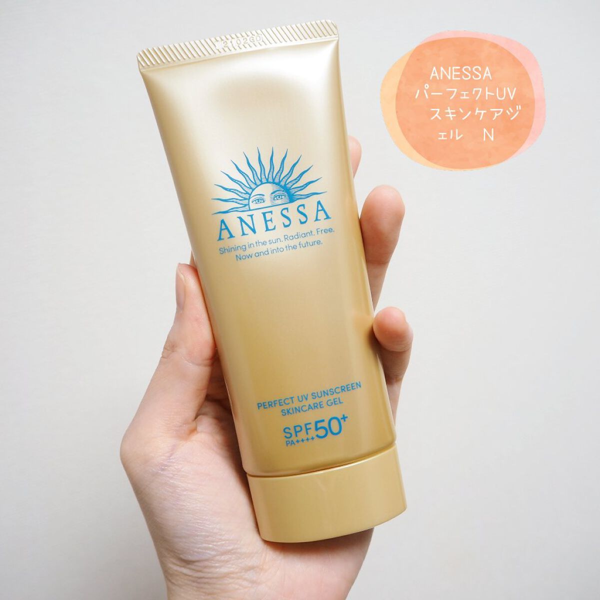 パーフェクトUV スキンケアジェル N/アネッサ/日焼け止め・UVケアを使ったクチコミ（1枚目）
