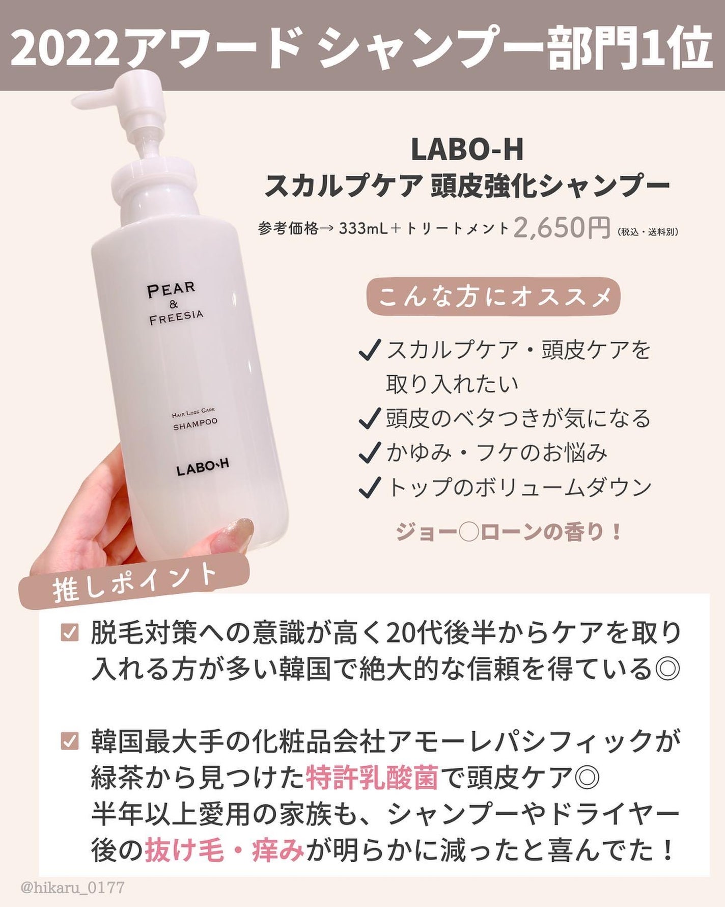 ひかる|肌悩み・成分・効果重視のスキンケア🌷 on LIPS 「他の投稿はこちらから🤍→ @hikaru_0177一度使えばハ..」(5枚目)