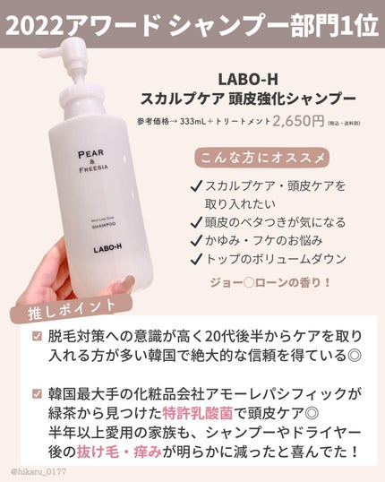 ひかる|肌悩み・成分・効果重視のスキンケア🌷 on LIPS 「他の投稿はこちらから🤍→ @hikaru_0177一度使えばハ..」(5枚目)