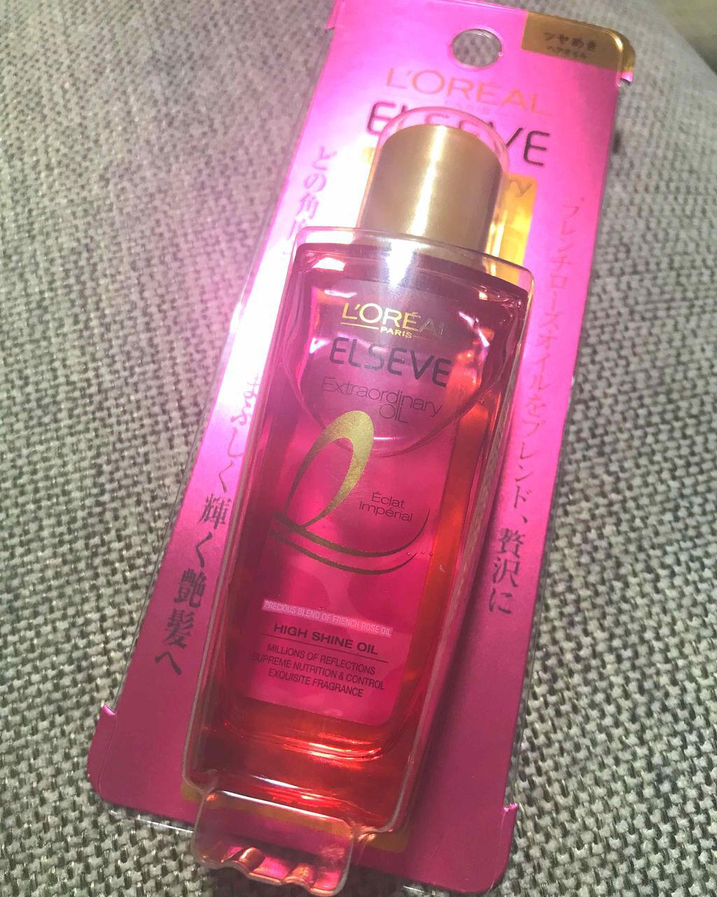 エクストラオーディナリー オイル エクラアンペリアル 艶髪オイル/ロレアル パリ/ヘアオイルを使ったクチコミ（1枚目）