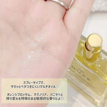 プロディジュー オイル 50ml/ニュクス/フェイスオイルを使ったクチコミ（3枚目）