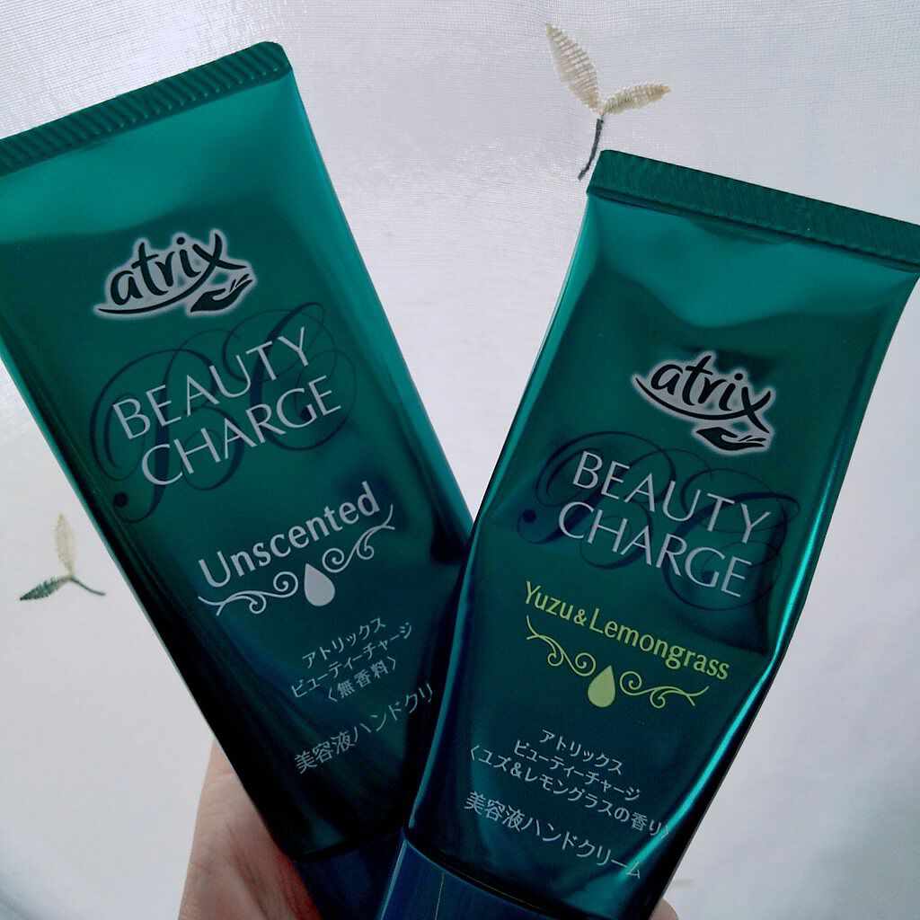 ビューティーチャージ 無香料/アトリックス/ハンドクリームを使ったクチコミ(1枚目)