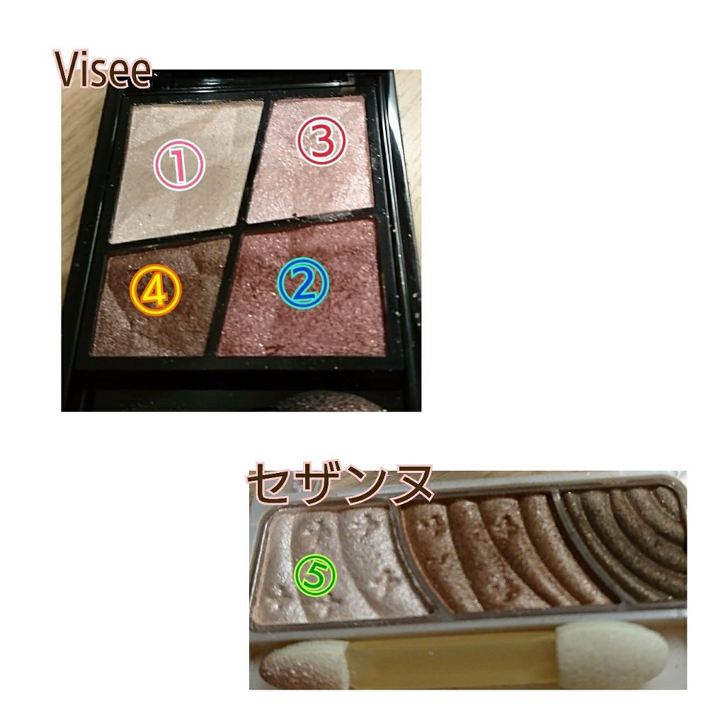 ラッシュマキシマイザーN/KATE/マスカラ下地を使ったクチコミ（1枚目）