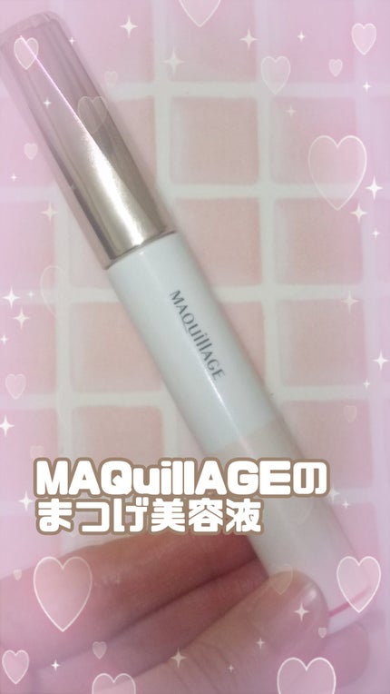 ドラマティックアイラッシュエッセンス/マキアージュ/まつげ美容液を使ったクチコミ(1枚目)