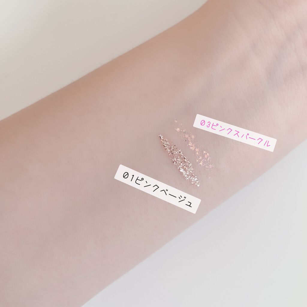 グリッター イルミネーションライナー R/CipiCipi/リキッドアイライナーを使ったクチコミ(3枚目)