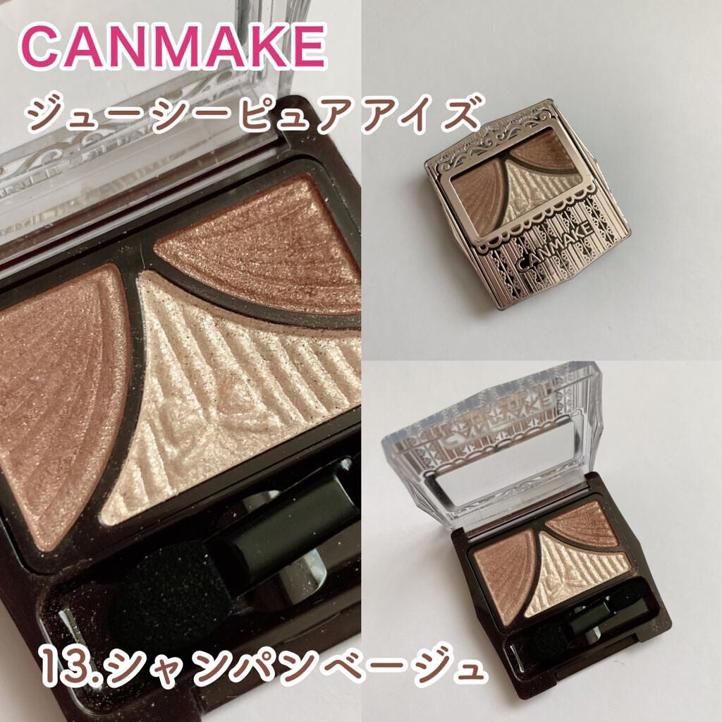 ジューシーピュアアイズ/キャンメイク/アイシャドウパレットを使ったクチコミ(5枚目)