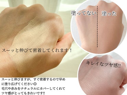 ninal クリーミィファンデーション/ninal/クリーム・エマルジョンファンデーションを使ったクチコミ(3枚目)