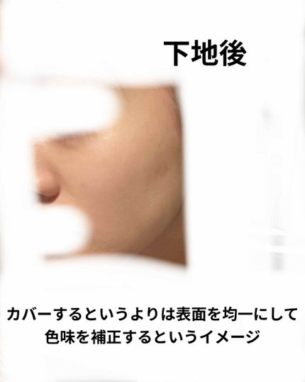 コントロールベイス/IPSA/化粧下地を使ったクチコミ(4枚目)