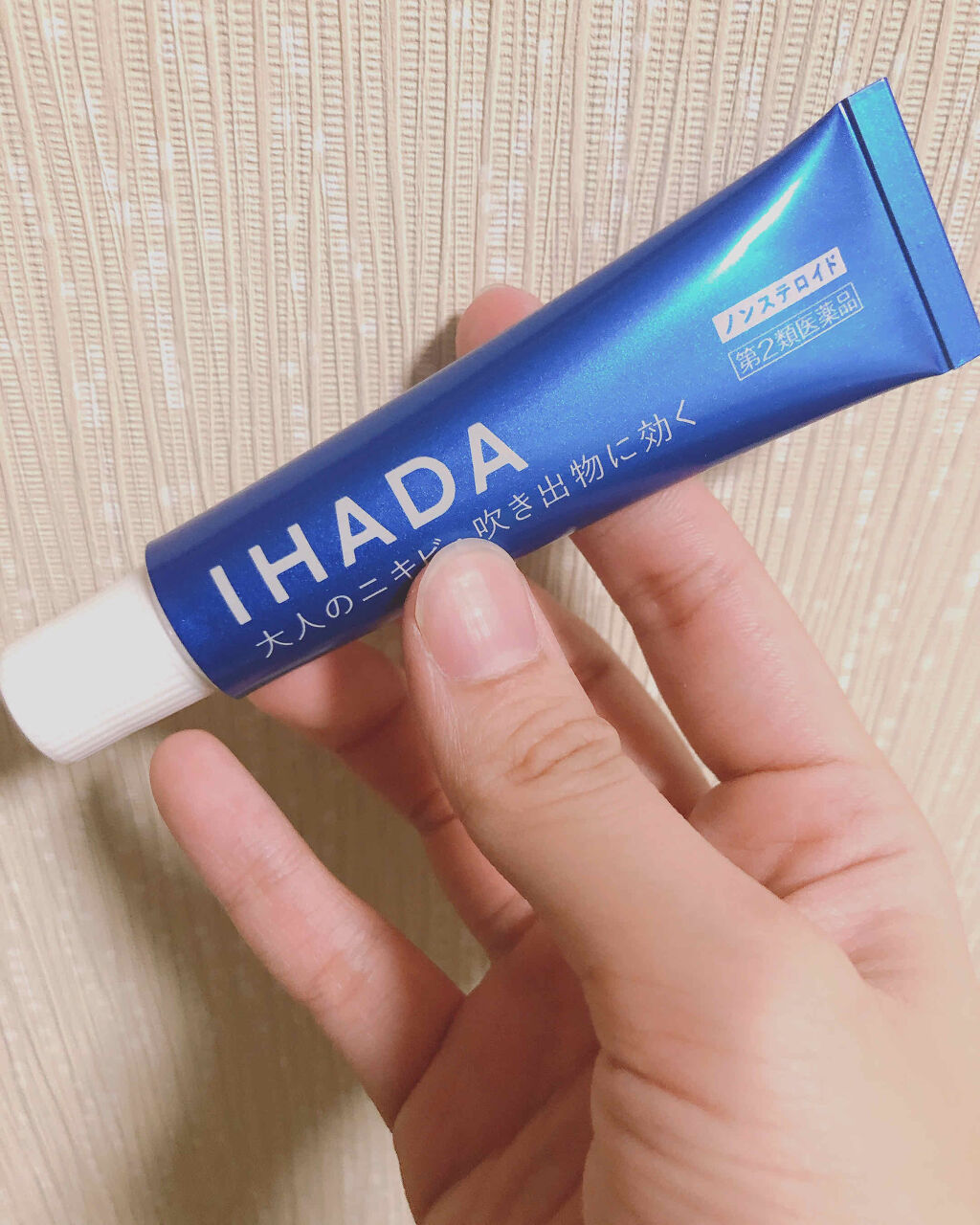 アクネキュアクリーム(医薬品)/IHADA/その他を使ったクチコミ（3枚目）